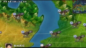 霸主的梦想游戏攻略