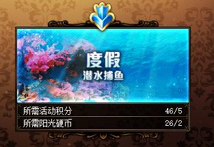 养女儿生活攻略游戏