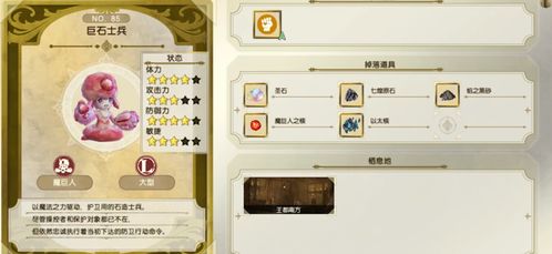 jsk工房游戏攻略考试