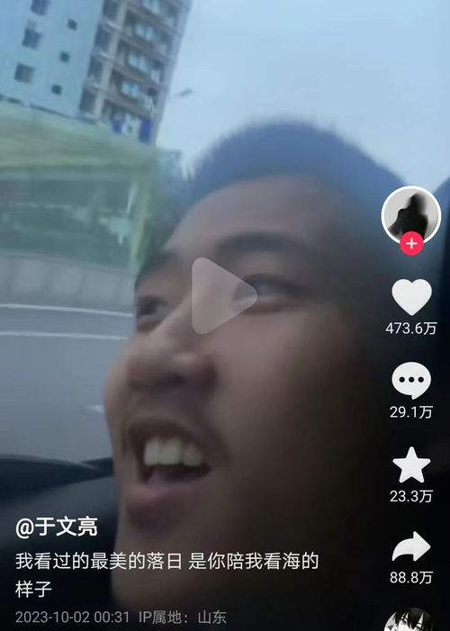 甲亢哥一夜涨粉超50万