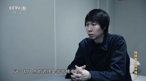 李铁有机会在监狱里踢球