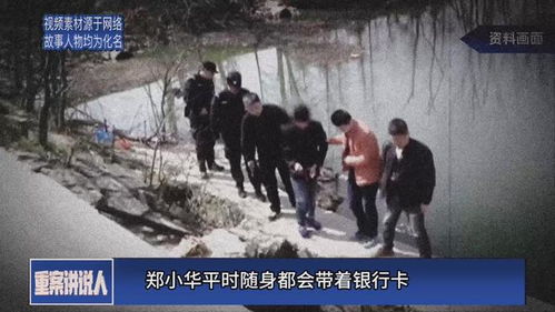 23年前沈阳行李箱藏尸案告破