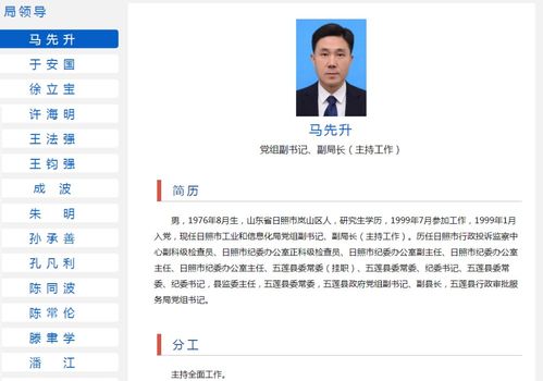 福建福耀科技大学领导班子亮相