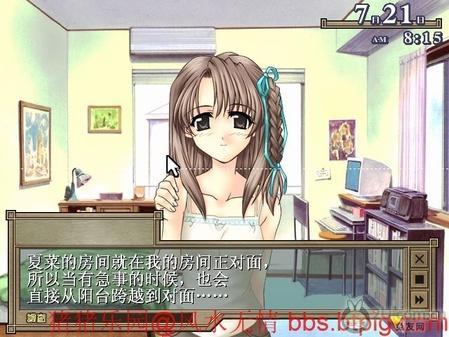 泡妞恋爱后宫游戏攻略