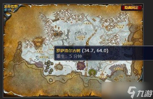 受进入游戏世界攻略