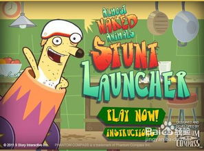 西瓜游戏退游攻略