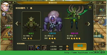 神宠幻想攻略游戏