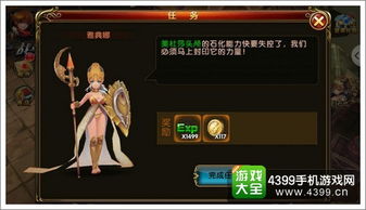 诺基亚诸神之战游戏攻略