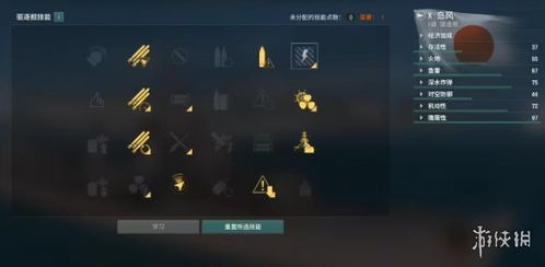 战舰世界游戏加点攻略 战舰世界游戏加点攻略