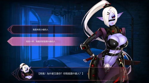 重逢小黄油游戏攻略