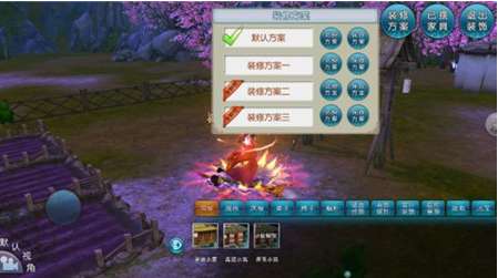 爱巢游戏怎么攻略