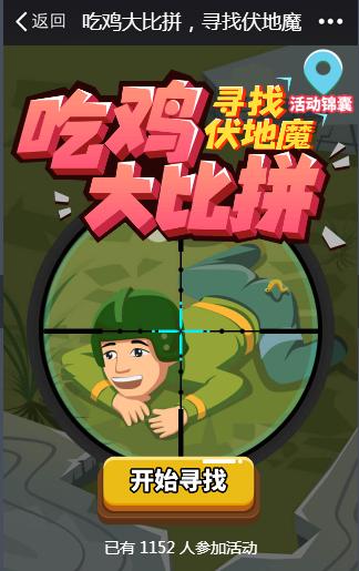 吃与不吃游戏攻略