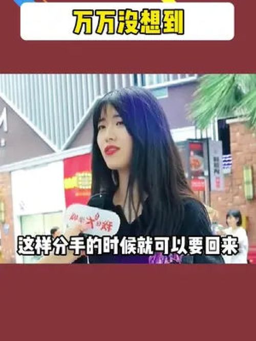 街头分手小游戏攻略