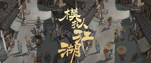 远行游戏攻略大全