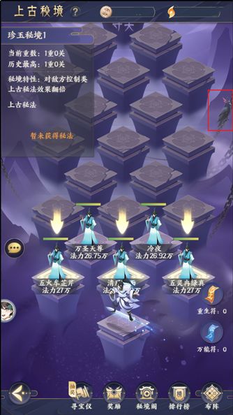 忧郁游戏的 彩蛋攻略