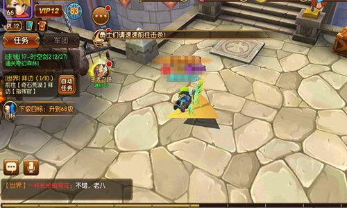 幻想英雄2攻略游戏