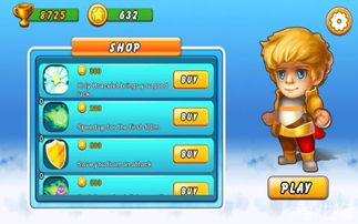 网吧游戏新世界攻略 网吧游戏新世界攻略