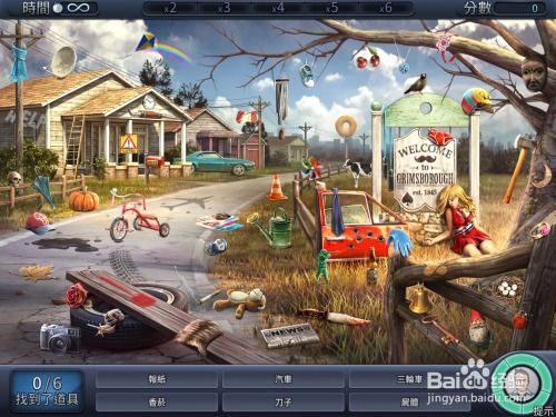 解谜103游戏攻略视频