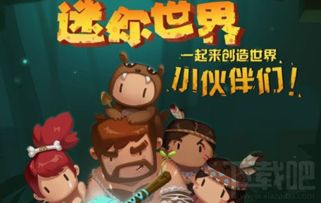 小游戏大全挖坑攻略