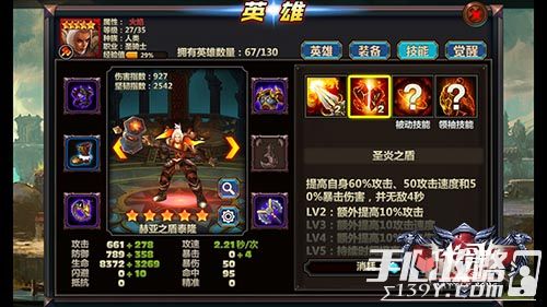 极品小司令游戏攻略