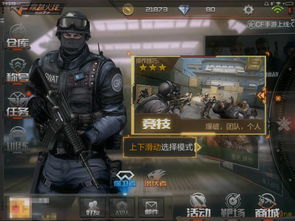 枪战个人游戏攻略