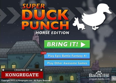 游戏变异生物图鉴攻略