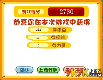 消费高省钱攻略游戏