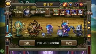 手机游戏传奇来了攻略