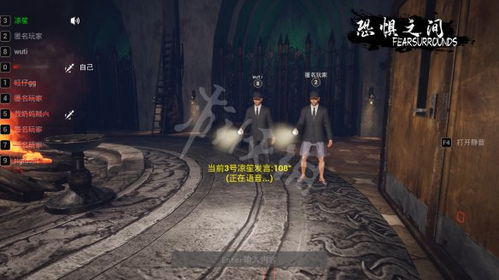 游戏刑罚文字攻略视频