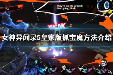 深夜女神游戏攻略