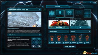 弑君者游戏教程攻略