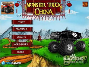 联合之地小游戏攻略