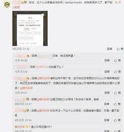 腾讯张军:微信不提供已读功能