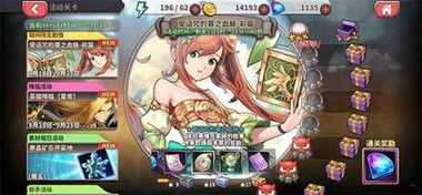 桃色天团游戏攻略