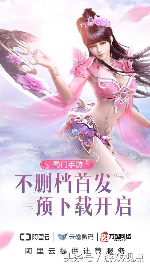 云栖大会游戏攻略视频 云栖大会游戏攻略视频