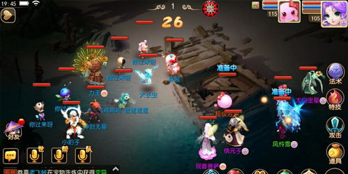 魔幻手机游戏难题攻略