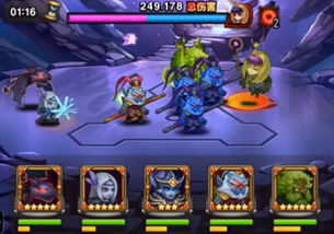 暗黑封印游戏视频攻略