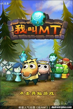 我的攻略卡片游戏 我的攻略卡片游戏