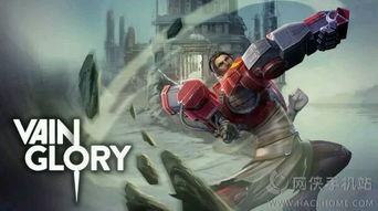 手机游戏复仇英雄攻略