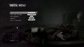 我还活着游戏攻略