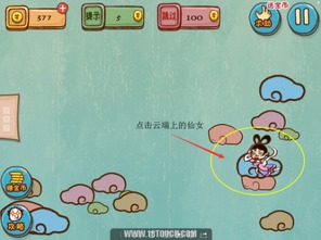 obon游戏攻略图文