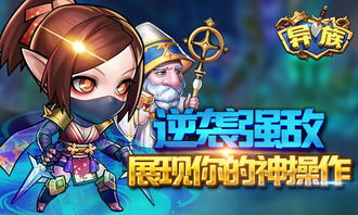 异族崛起游戏攻略怀孕
