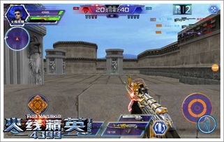 火线精英游戏刀锋攻略 火线精英游戏刀锋攻略