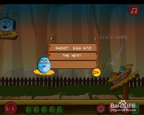 回家之路游戏攻略视频 回家之路游戏攻略视频