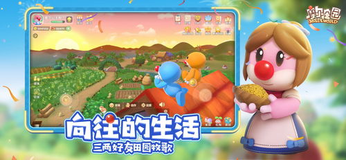 游戏 笨猫钓鱼攻略