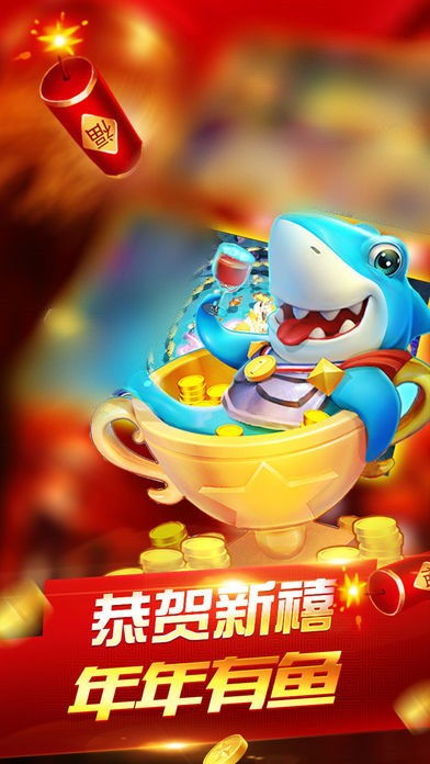 瓦力游戏捕鱼攻略 瓦力游戏捕鱼攻略