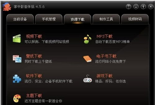 游戏攻略软件核心特点