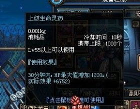 千城dnf游戏攻略