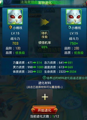 五国记游戏攻略 五国记游戏攻略