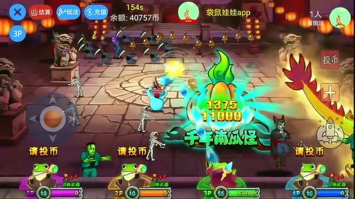 过去的魔界游戏攻略